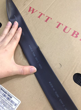 WTT优质环保热缩管黑色 PE低压绝缘套管1-30MM可裁切包邮2倍收缩