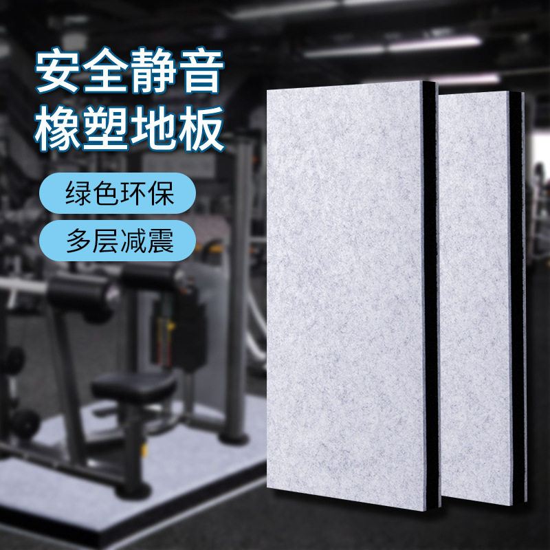 减震垫健身跑步机隔音防震垫钢琴消音垫机械隔音垫跳绳架子鼓橡胶