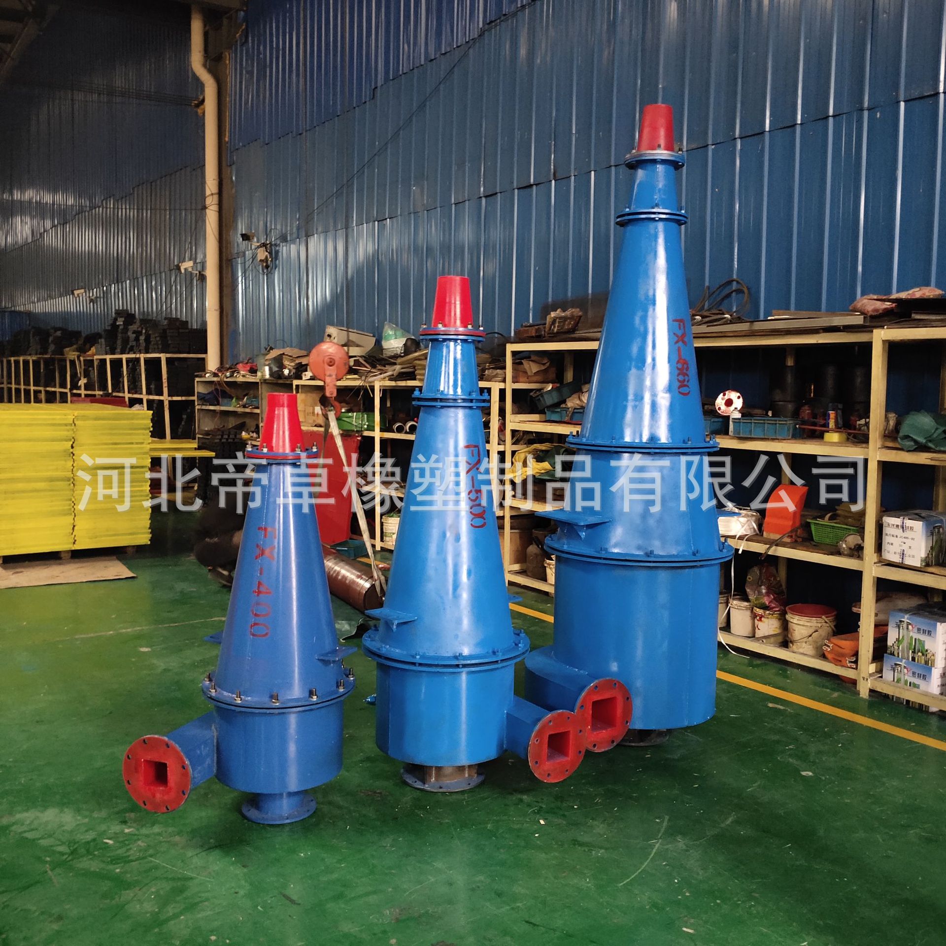 常年供应加厚聚氨酯旋流器 重介质旋流器 FX系列水力选矿旋流器