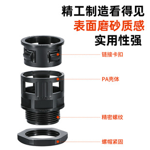 温州扬升塑料波纹管接头AD21.2M25软管快速接头快插式 波纹管接头