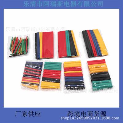 164PCS热缩管多色环保ARES绝缘热缩管套装袋装 阻燃热缩管