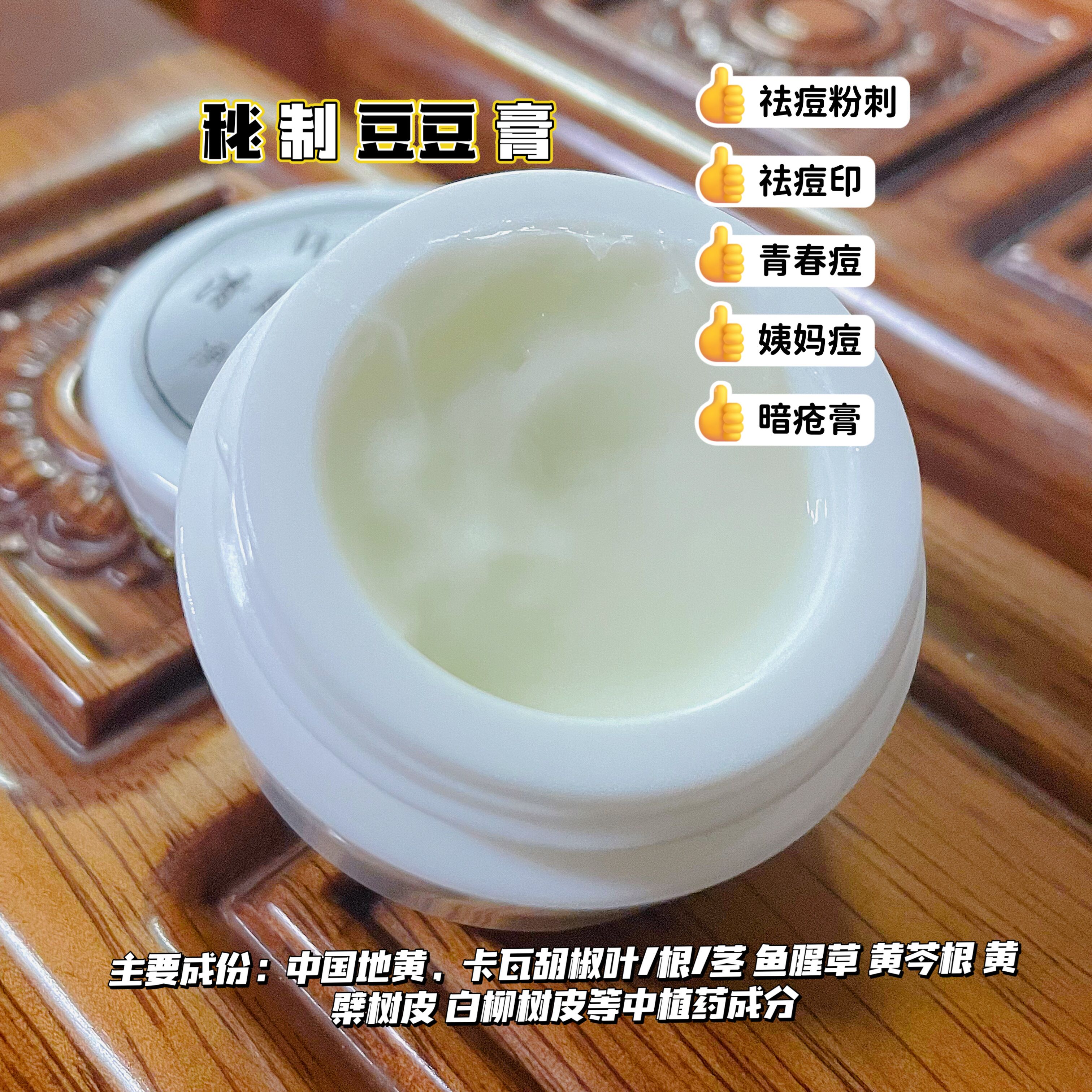 3送1淡化痘印青春痘粉刺沃菲宝