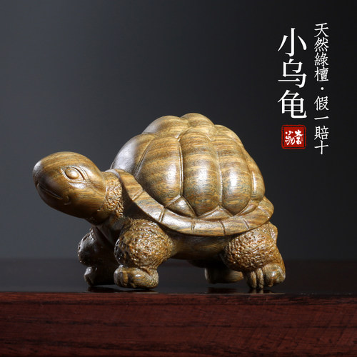 天然绿檀乌龟可爱摆件