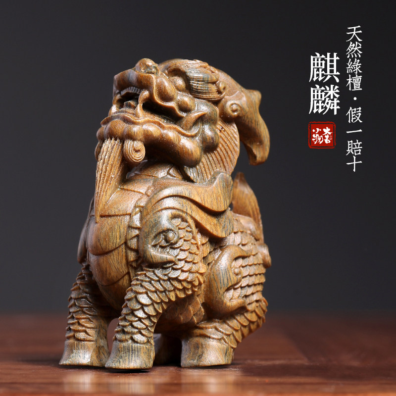 天然绿檀木雕麒麟神兽小摆件随身文玩手把件实木雕刻创意书房镇纸