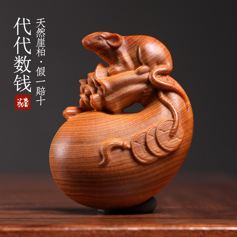 天然崖柏木代代数钱摆件