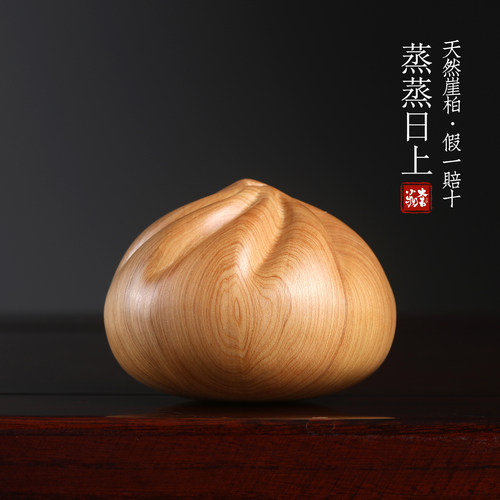 天然崖柏木雕蒸蒸日上包子手把件