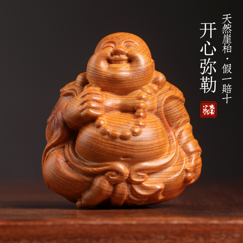 天然崖柏木雕开心弥勒佛文玩手把件笑口常开佛像招财摆件小挂件