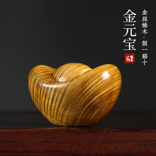 金丝楠木水波纹手把件祝福文玩