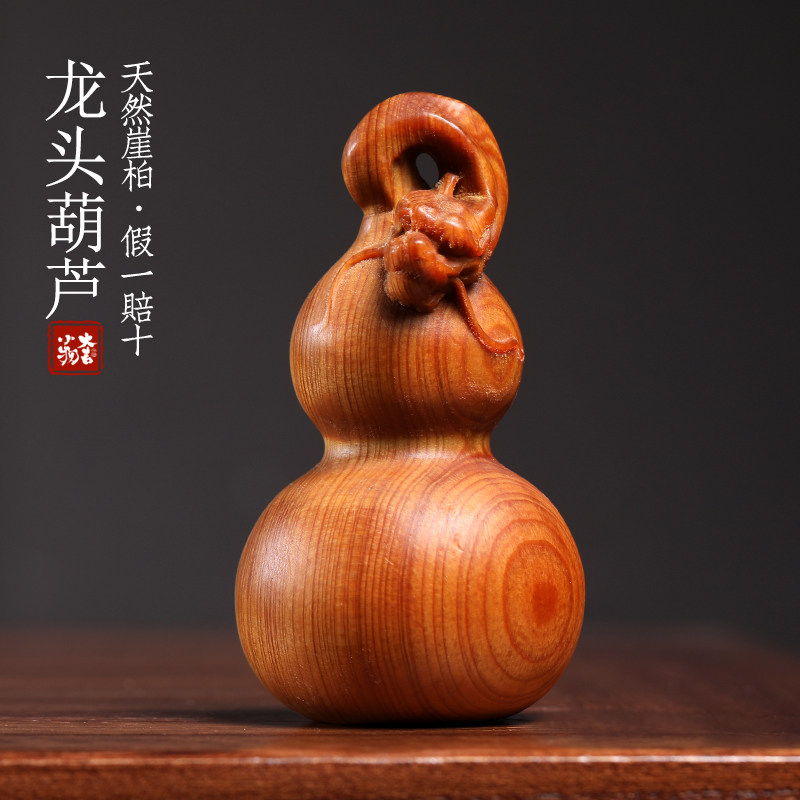 天然崖柏龙头葫芦手把件图片