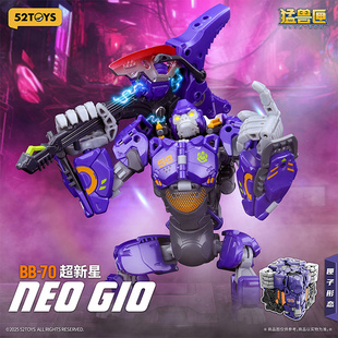 52TOYS猛兽匣系列超新星猩猩变形玩具拼装模型国创机甲潮玩摆件