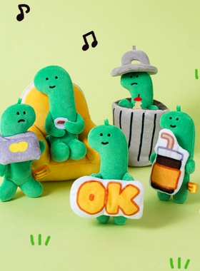 九木杂物社JOGUMAN苹苹淡淡系列毛绒挂件公仔打工人背包挂饰娃娃