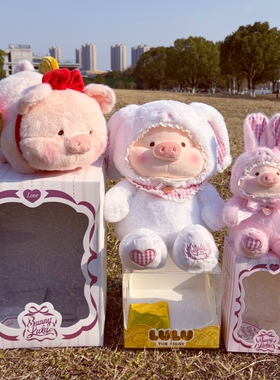 TOYZERO正版罐头猪lulu经典系列运财lulu猪毛绒公仔玩偶可爱玩具