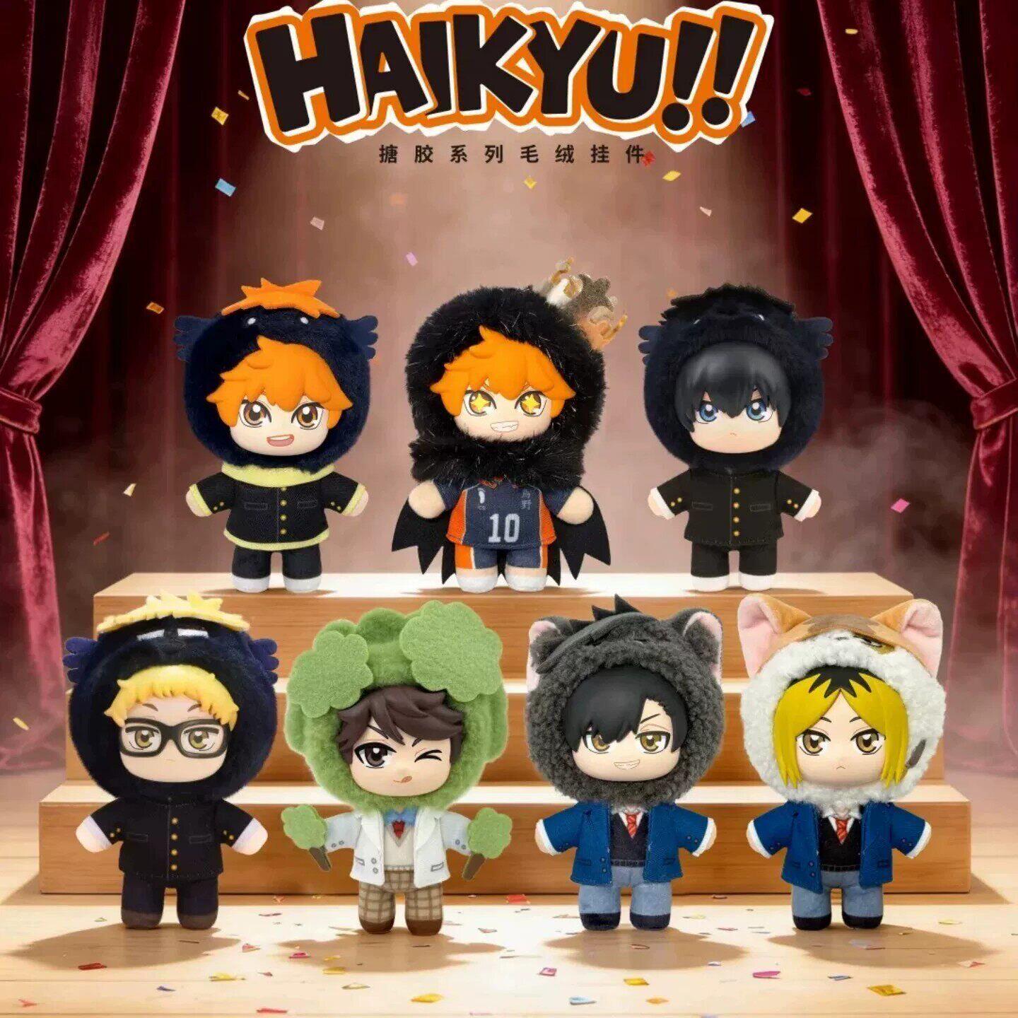 EAKI正版排球少年吉祥物搪胶系列毛绒挂件盲盒日向影山公仔玩偶