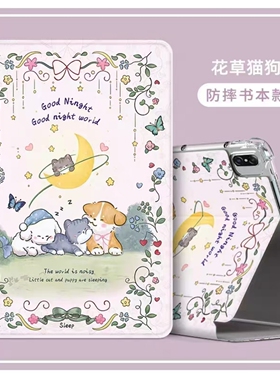 适用华为AGS3K一W20/W10保护套防摔AGS3K-W00平板电脑软壳硅胶ags3k一woo皮套10.1寸ags3kw20外壳ags3kw00套