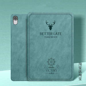 适用华为PCE一W30保护套2023新款PCE-W30保护壳防摔pcew30平板电脑壳pce一w3o外壳13.2寸pcew3o皮套男女简约