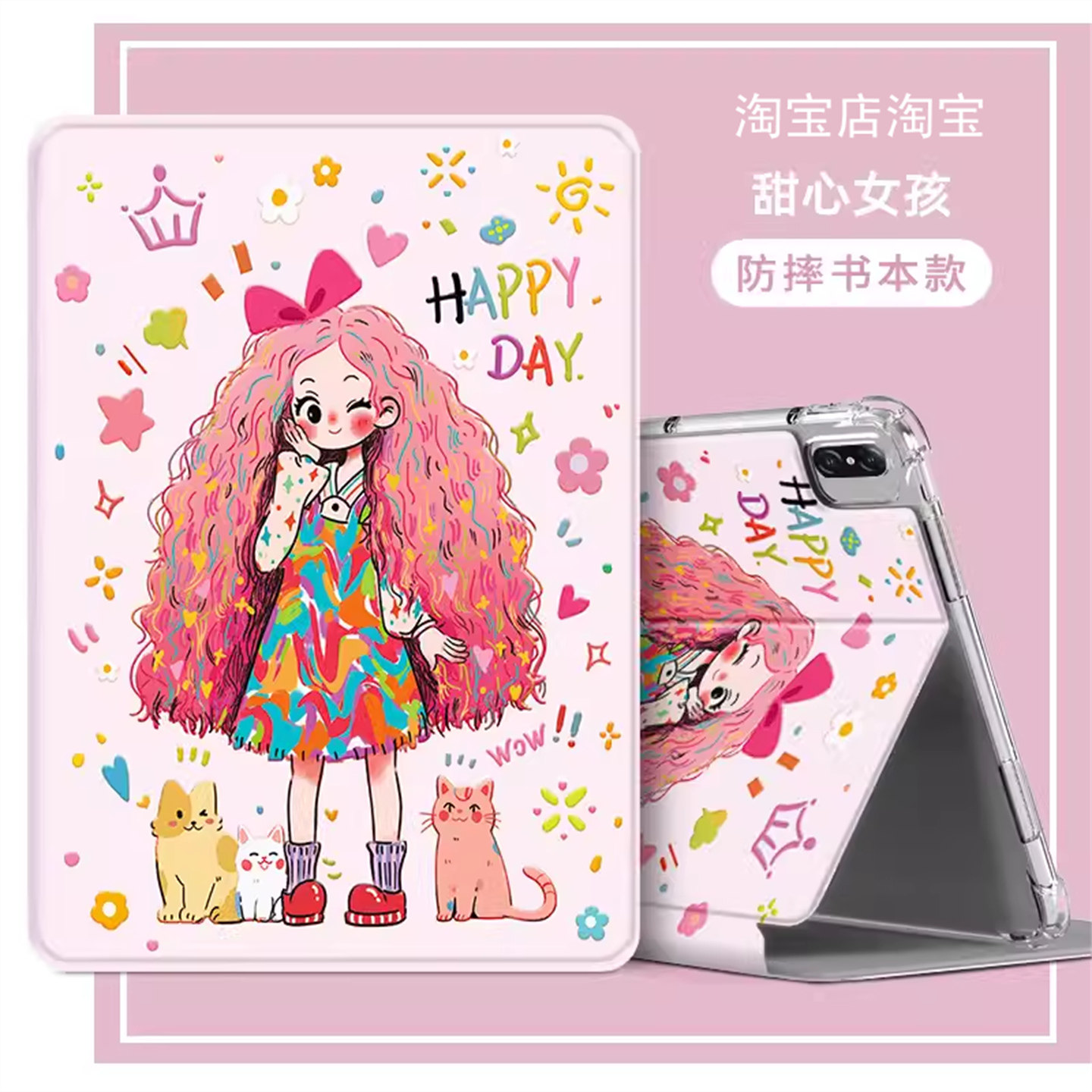 适用华为BAH3一W09保护套防matepad10.4寸外壳bah3w09保护壳软胶硅胶bah3-wo9软套皮套电脑壳bah3~w09平板套