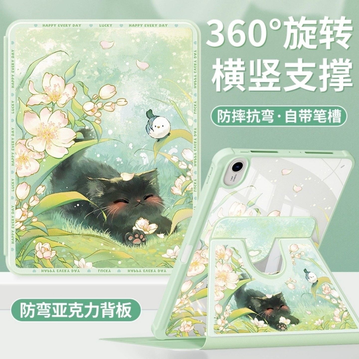 适用华为GOT一AL09保护套带笔槽got一w29外壳360度旋转GOT一ALO9保护壳全包gotal09防摔电脑壳matepadpro11寸