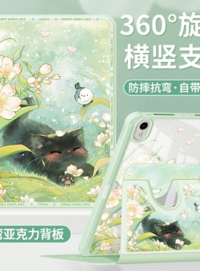 适用荣耀HEY-W09保护套笔槽荣耀hey一w09保护壳防摔heyw09电脑皮套360度旋转he丫-w09外壳heywo9平板套12英寸