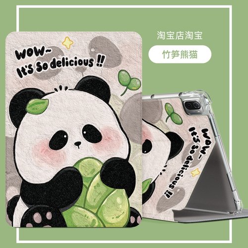 适用华为平板MRDI一W10保护套全包MRDI-W10外壳matepadpro12.2寸2025新款mrdiw10皮套MRD1-W10软套mrdlw10套