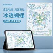 matepad女士BAH4AL10外壳男BAH4 适用华为BAH4一AL10保护套10.4寸BAH4 AL10平板壳软胶huawei AL1O防摔皮套新