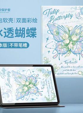 适用华为SLG一W50保护套简约slgw50平板皮套男SLG-W50防摔套slaw5o外壳SLG一W5O皮套sigw50电脑套slg w5o软套