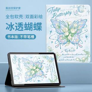 适用华为btk-woo保护套全包软胶btk一w00保护壳防摔软胶BTK-WOO外壳btk一woo平板套硅胶11.5寸btkw10皮套男女