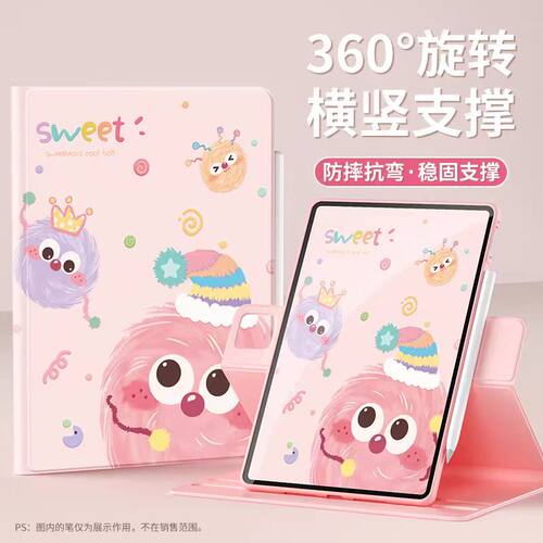 适用华为荣耀KRJ一W09保护套支架