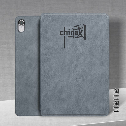 适用华为DBR-W10保护套