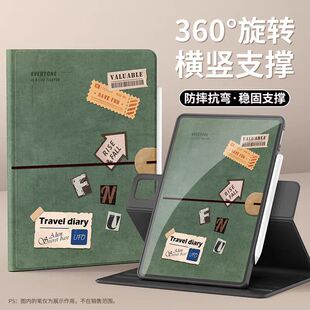 适用华为BKY一W20保护套旋转皮套bkyw20平板壳硅胶12寸bkyw2o防摔外壳bky-w20保护壳横竖支撑bk丫w20软套外套