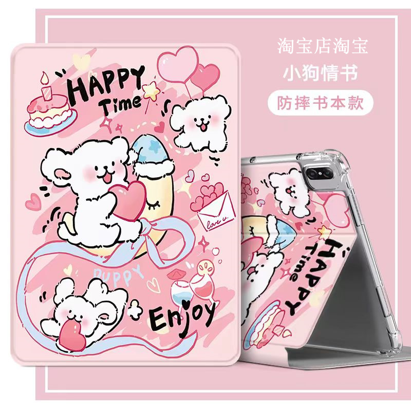 适用华为BKY一W10保护套防摔女BKY-W10平板壳可爱BKY-W1O电脑皮套bkyw10平板皮套bk丫-w10软套防摔套男12英寸