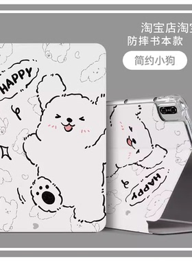 适用华为平板SLG一W50保护套全包SLG-W10平板电脑软壳硅胶slaw10皮套SLA-W50保护壳slaw50外壳slgw1o平板套女