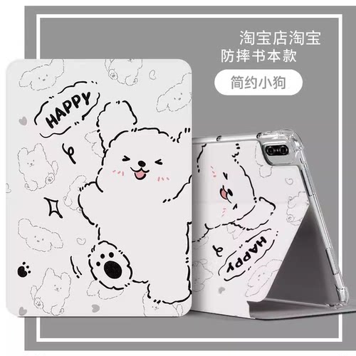 适用华为平板SLG一W50保护套全包