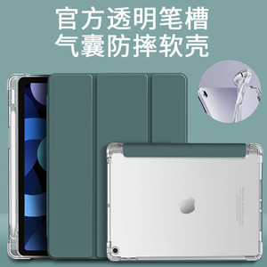 适用华为LRT一W30保护套带笔槽LRT-W30平板壳12寸2025款matepad air硅胶壳lrtw30皮套irtw30外壳lrt-w3o外壳