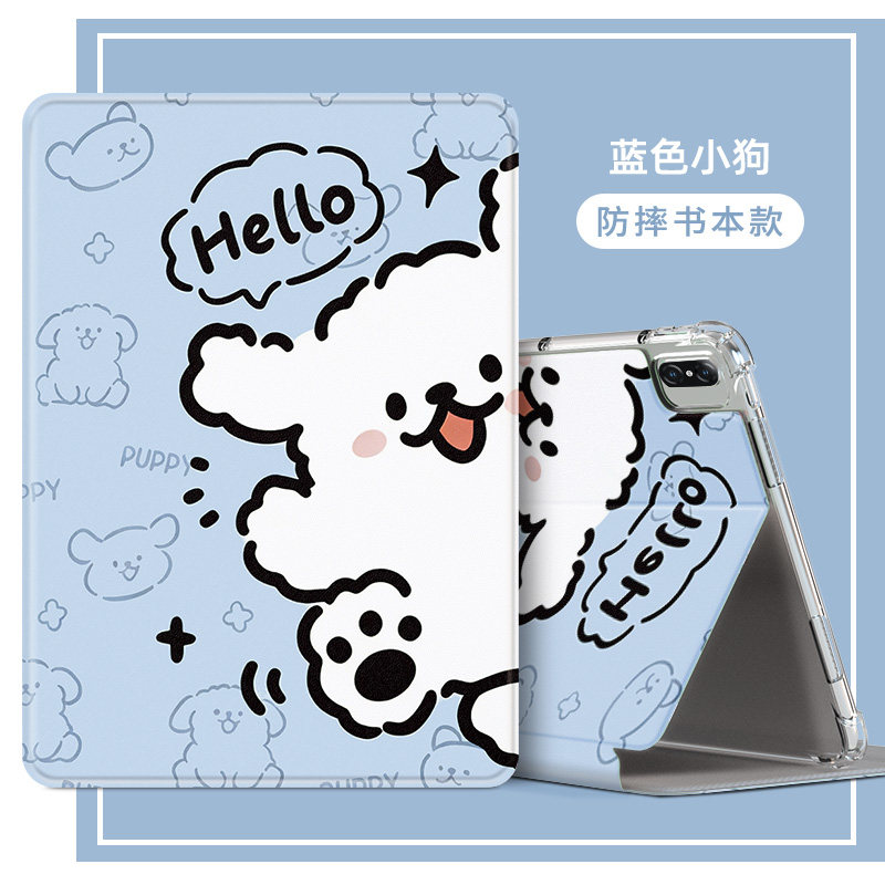 适用华为BRO-WOO保护套防摔