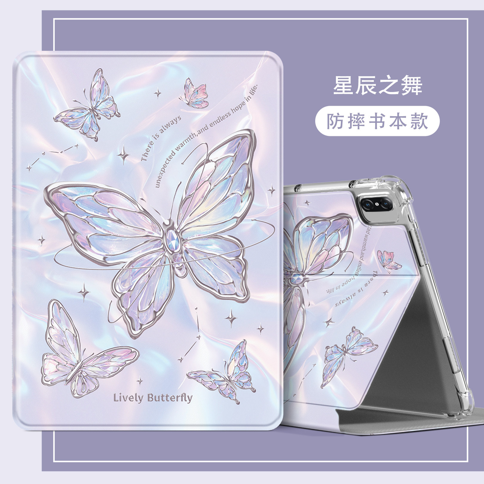 适用华为dmg一w00保护套卡通11.5寸matepad11.5s平板电脑软套dmgwoo外壳dmgw00保护壳防摔DMG-W00平板壳可爱