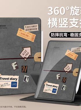 适用华为MRX一AL09保护套支架旋转外壳mrxal09保护壳防摔MRX-AL09平板壳硅胶huawei matepadpro外套10.8寸女