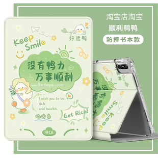适用华为SLG-W50保护套全包男SLG一W10保护壳硅胶女SLG-W5O外壳slgw10电脑课sigw10外套sig w50平板壳slgw5o