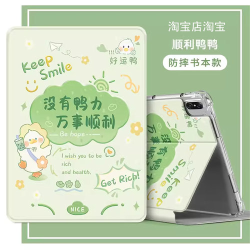 适用华为SLG-W50保护套全包男SLG一W10保护壳硅胶女SLG-W5O外壳slgw10电脑课sigw10外套sig w50平板壳slgw5o