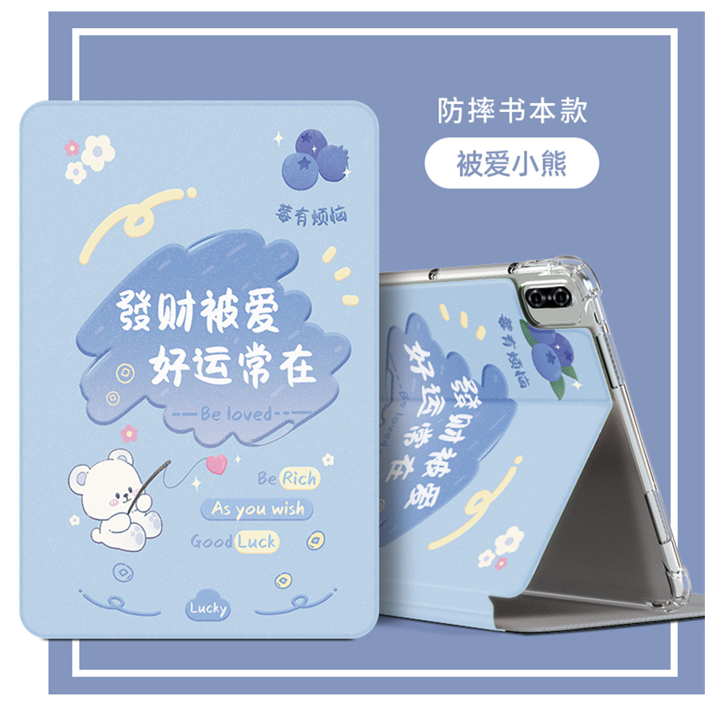 适用荣耀BRT一W09保护套防摔brt一wo9保护壳硅胶BRT-AN09平板壳男款brt~ano9电脑壳女11寸brtw09皮套全包软壳