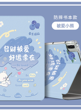 适用荣耀BRT一W09保护套防摔brt一wo9保护壳硅胶BRT-AN09平板壳男款brt~ano9电脑壳女11寸brtw09皮套全包软壳