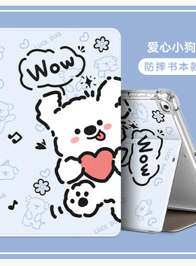 适用华为荣耀BRT一W09保护套防摔11寸brtw09平板电脑外壳brt一wo9软套硅胶honor pad view7pro平板壳翻盖皮套