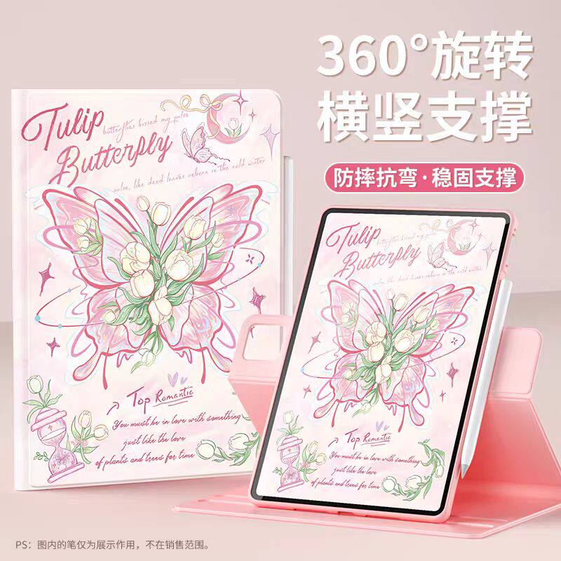 适用华为BAH3-W09保护套旋转皮套