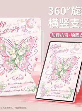 适用华为荣耀平板KRJ2一W09保护套带支架旋转KRJ2-W09平板电脑壳硅胶10.4寸KRJ2-WO9 AN00外壳krj2w09保护壳