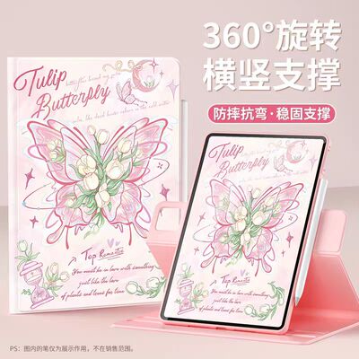 适用华为BKY一W10保护套
