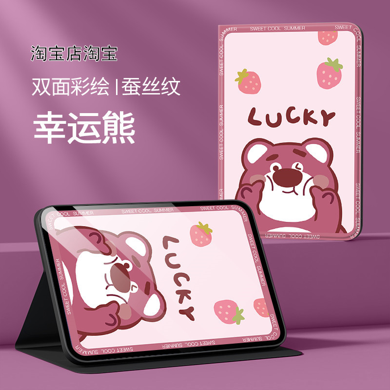 适用华为AGS6一W09保护套防摔11寸ags6 w09平板电脑皮套ags6一wo9外壳卡通ags6w09保护壳全包ags6w10平板套女