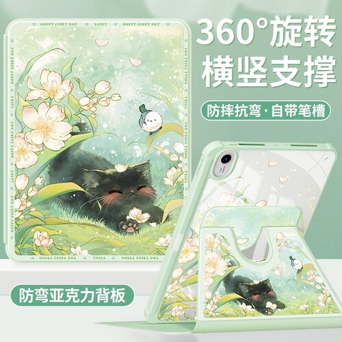 适用华为TXZ一W20保护套带笔槽TXZ-W10保护壳旋转皮套TXZ-W2O外壳TXZW20平板壳txz-w20皮套360度旋转外壳11.5