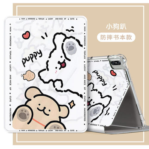 适用华为BKY-WOO保护套软壳BKY一W00保护壳全包12寸BKY-WOO平板壳硅胶bkyw00外壳气囊防摔BKY-W00皮套bkyw10