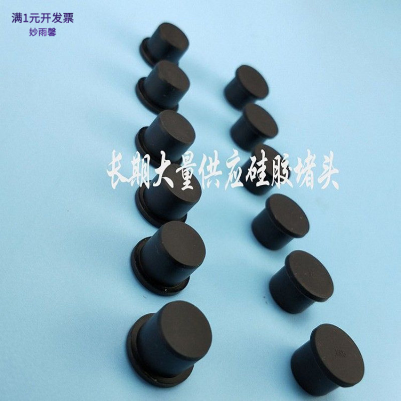 现货黑色胶塞自动化设备专用塞钢