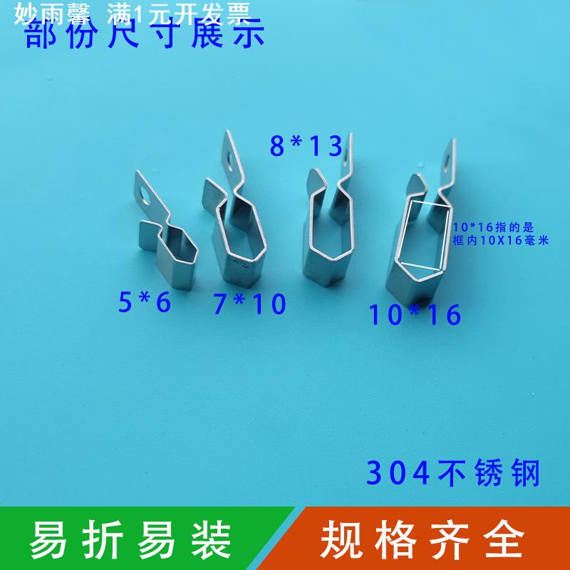 户外室内304不锈钢LED灯带固定定卡扣线缆卡夹阻燃卡子配件