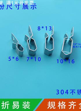 户外室内304不锈钢LED灯带固定定卡扣线缆卡夹阻燃卡子配件